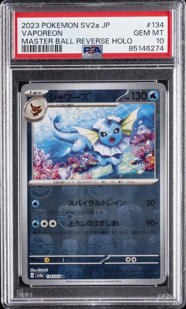 Vaporeon