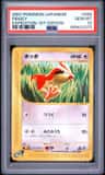 Pidgey