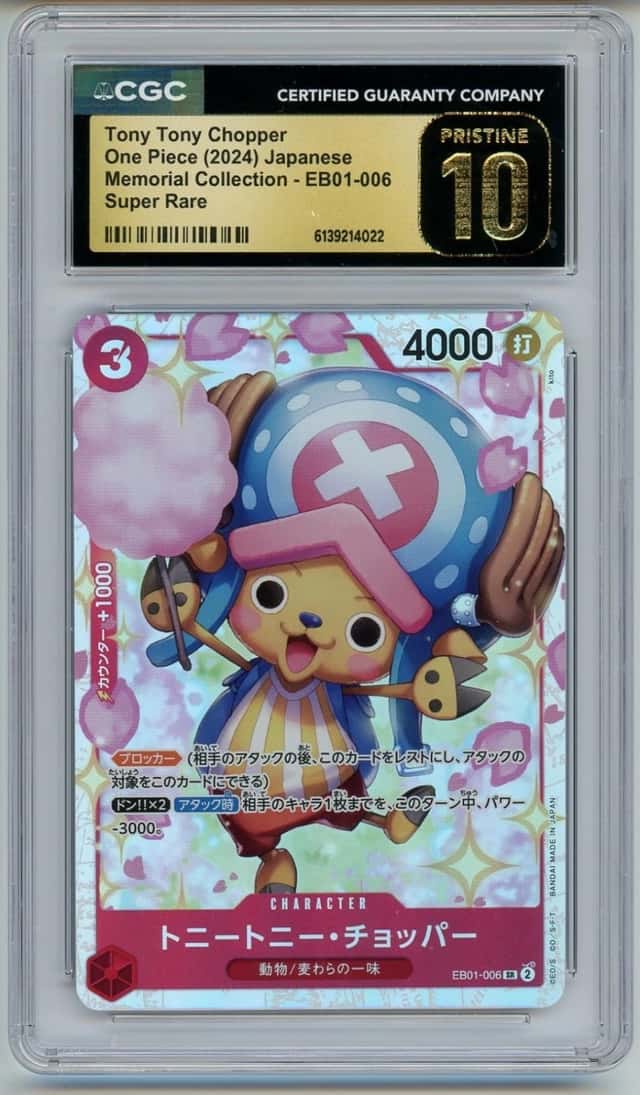 Tony Tony Chopper