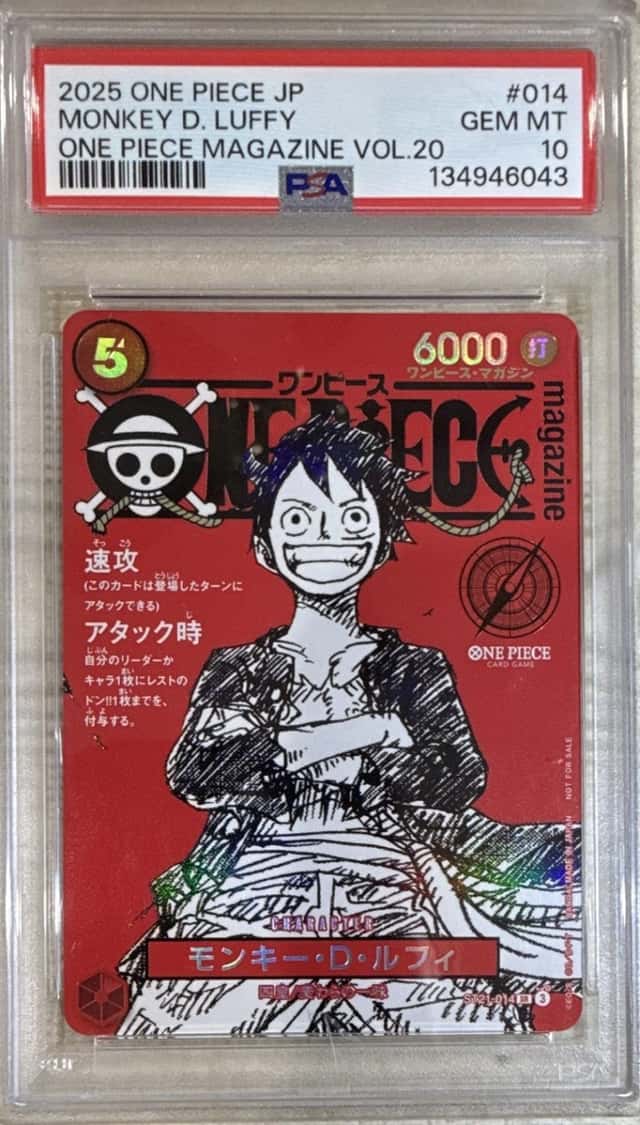 Monkey D. Luffy