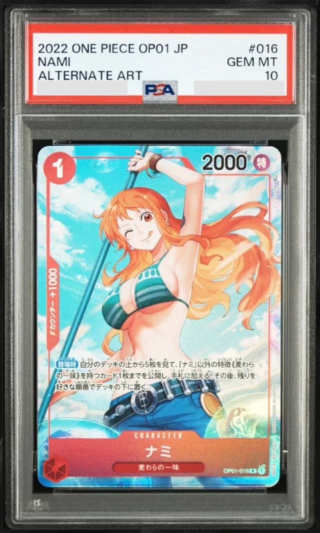 Nami