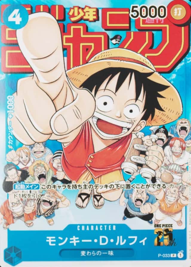 Weekly Shonen Jump-#6-7