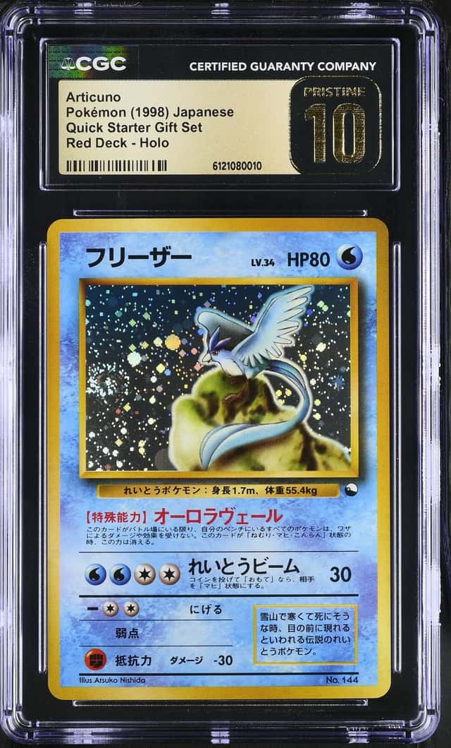Articuno