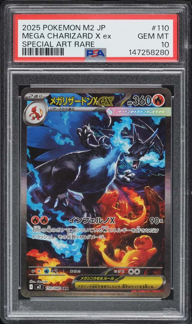 MEGA CHARIZARD X ex