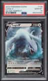 Lugia V