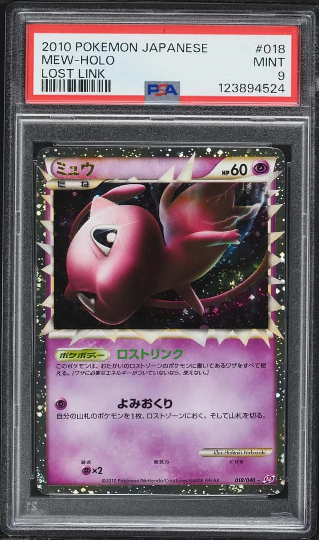 Mew