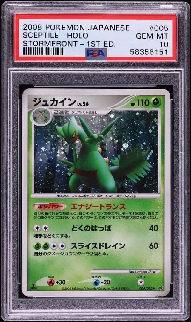 Sceptile