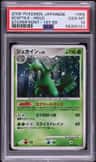 Sceptile