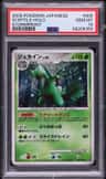Sceptile