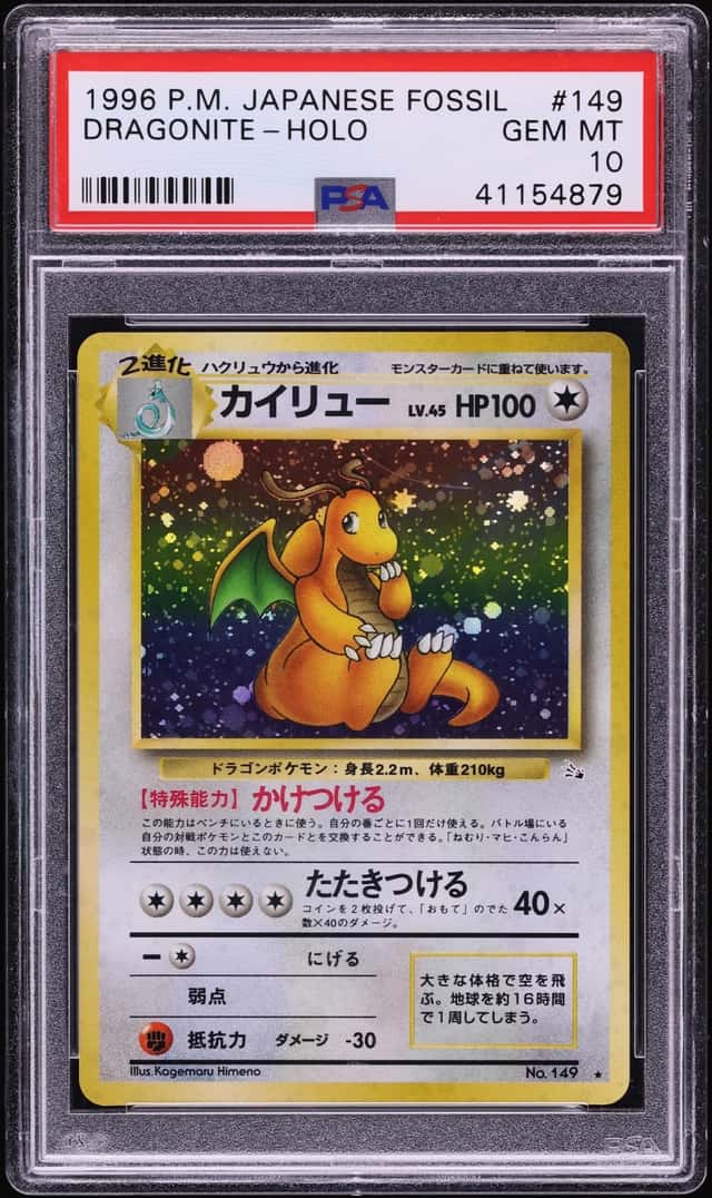 Dragonite