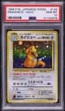 Dragonite