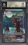 Umbreon Vmax