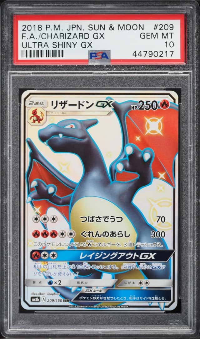 Charizard GX