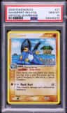 Swampert