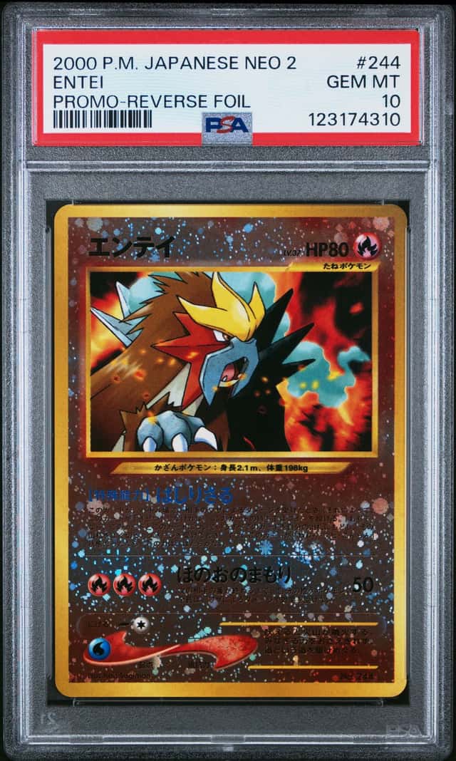 Entei