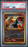 Entei