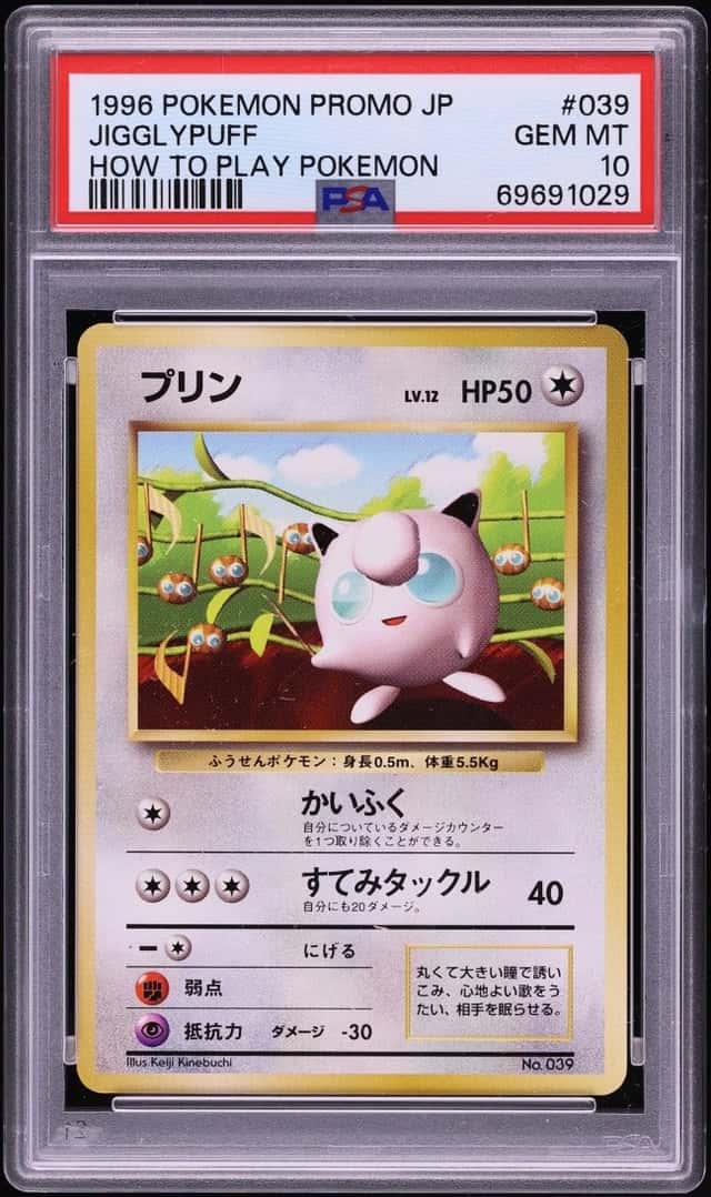 Jigglypuff