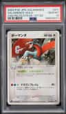 Salamence