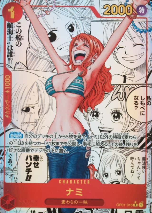 Non-Holo · Op Manga Art