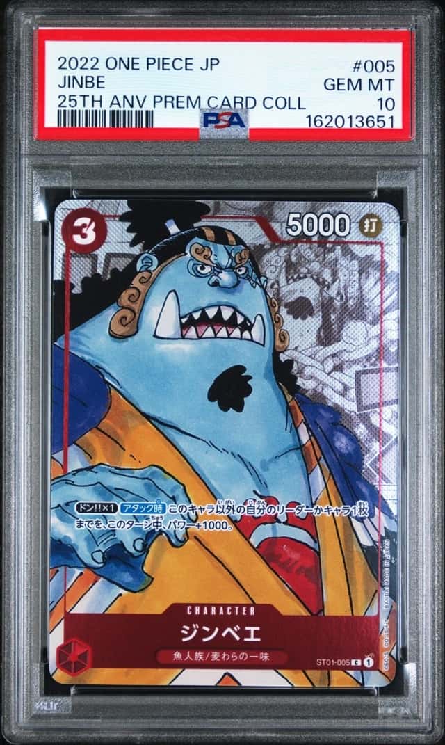 Jinbe