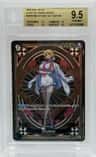 Stussy