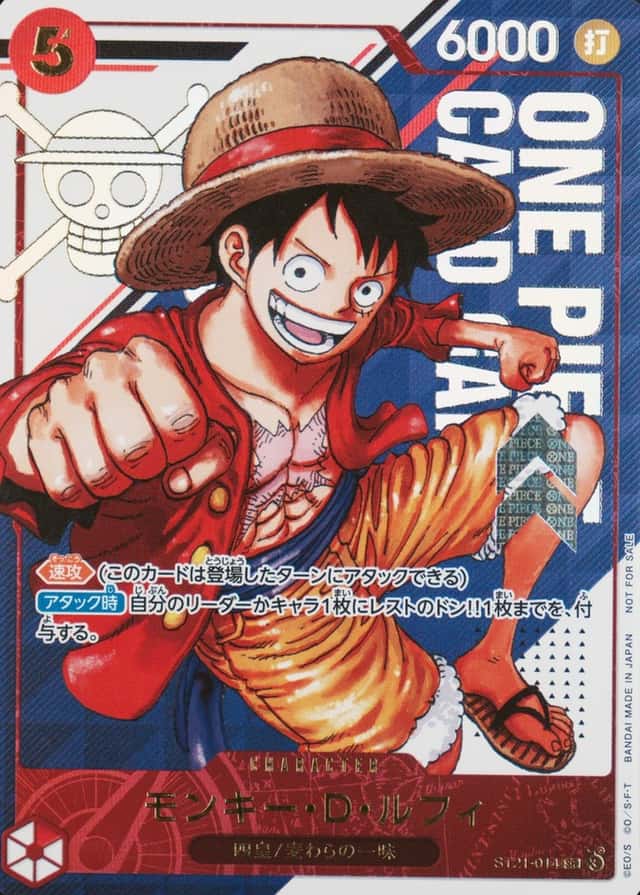 Op Event Top Prize