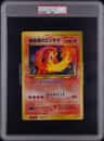 Crystal Tower'S Entei