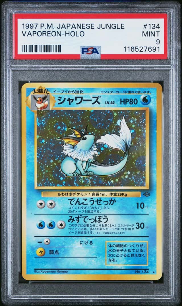 Vaporeon