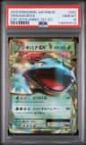 Venusaur Ex