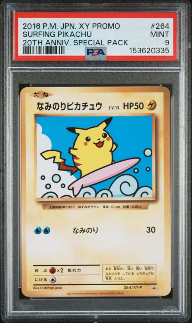Surfing Pikachu