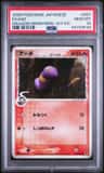Ekans