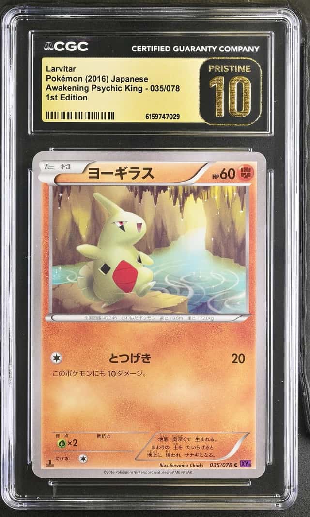 Larvitar
