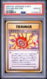 Tickling Machine