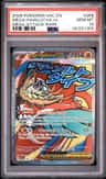 Mega Hawlucha Ex
