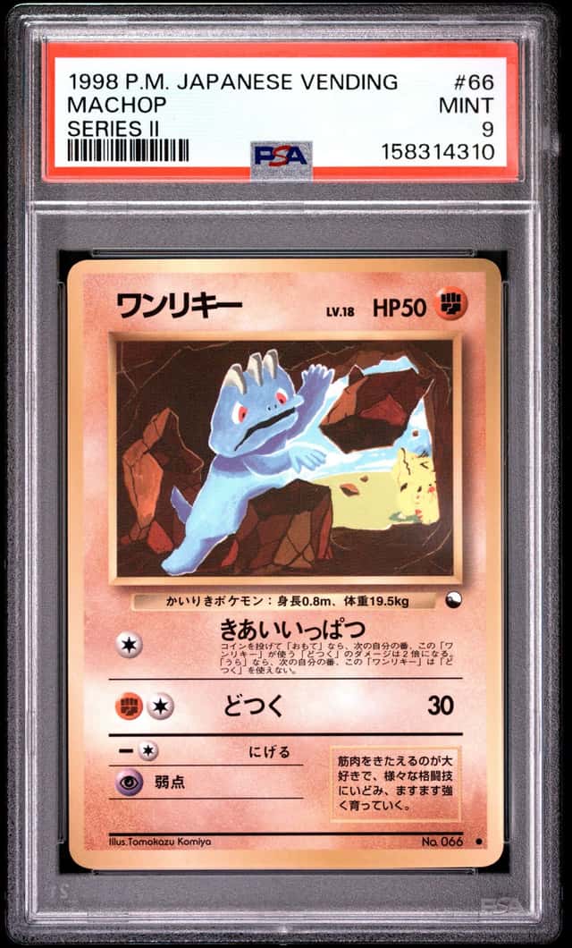 Machop