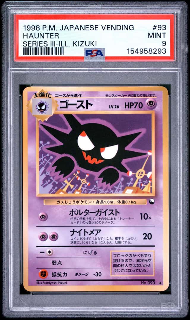 Haunter