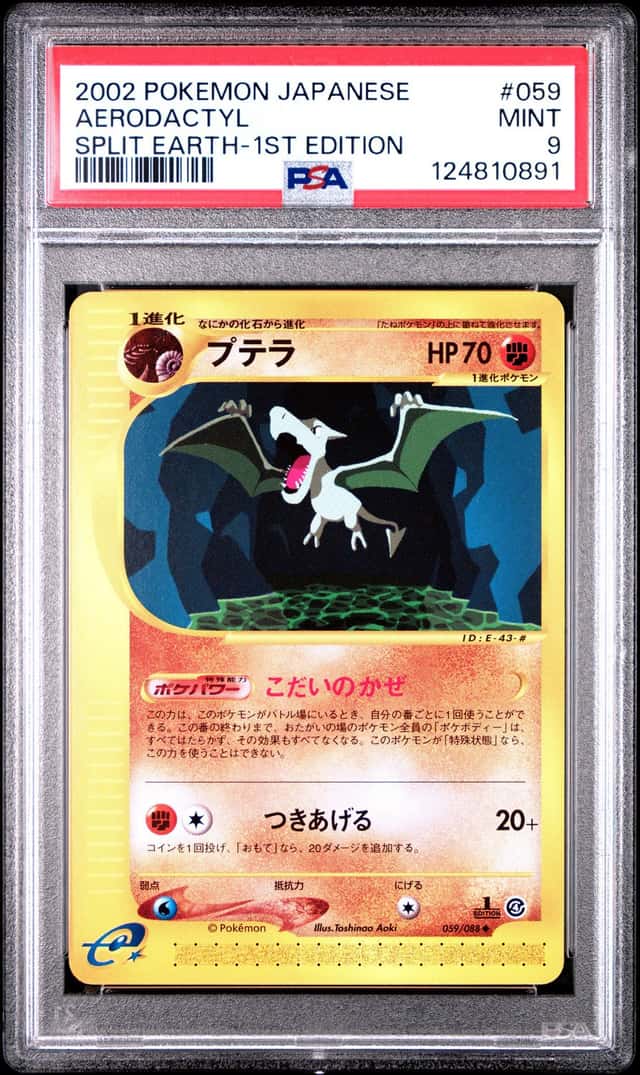 Aerodactyl
