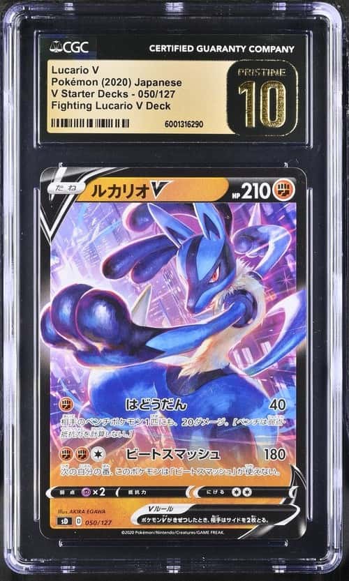 Lucario V