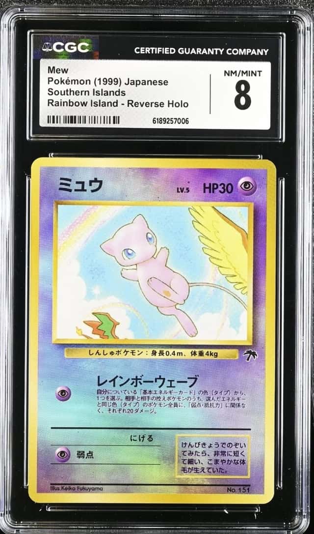 Mew