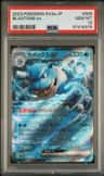 Blastoise Ex