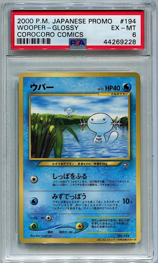 Wooper