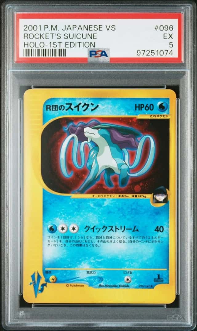 Rocket's Suicune