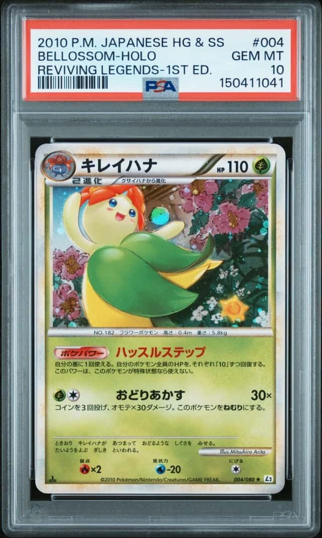 Bellossom