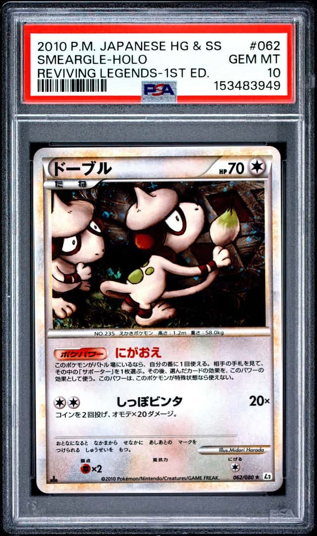 Smeargle