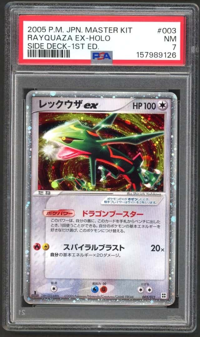 Rayquaza EX