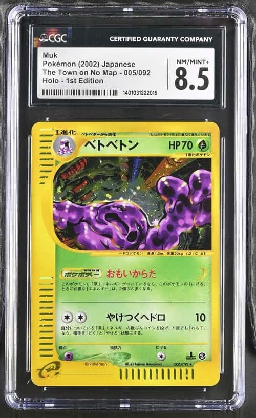 Muk