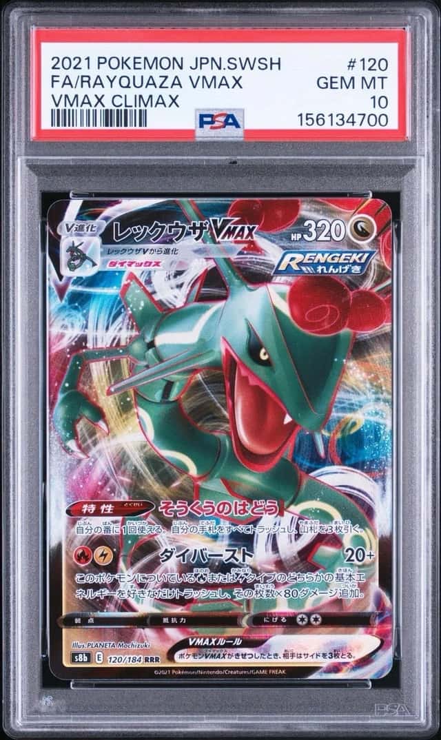 Rayquaza VMAX