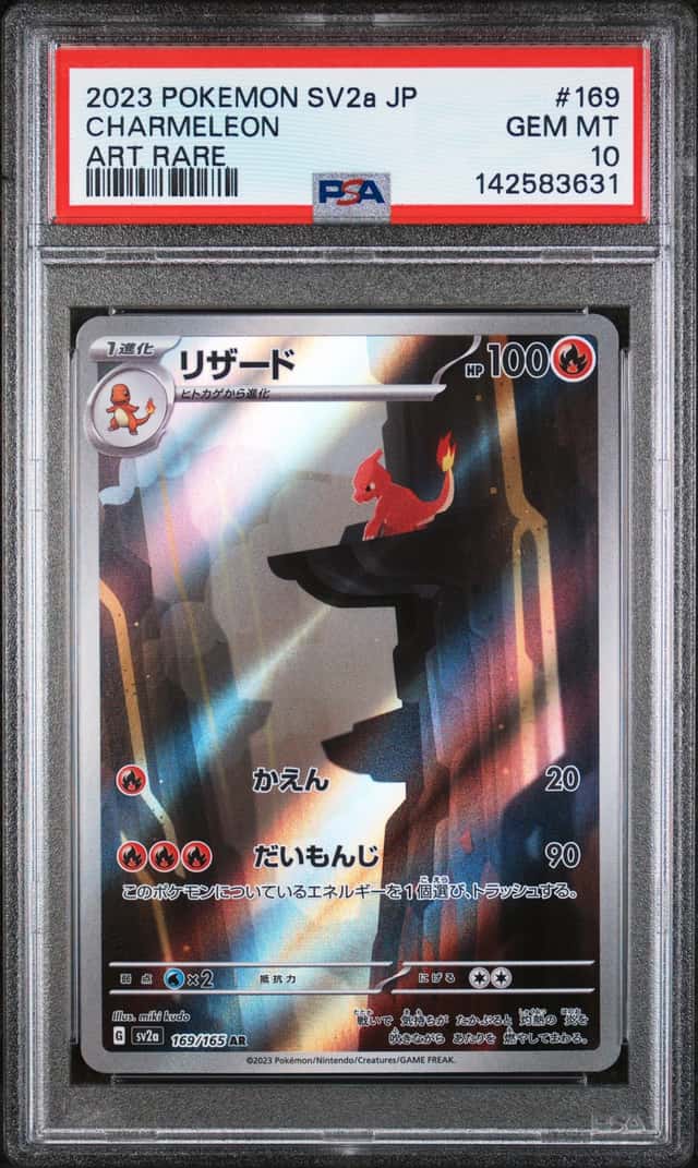 Charmeleon