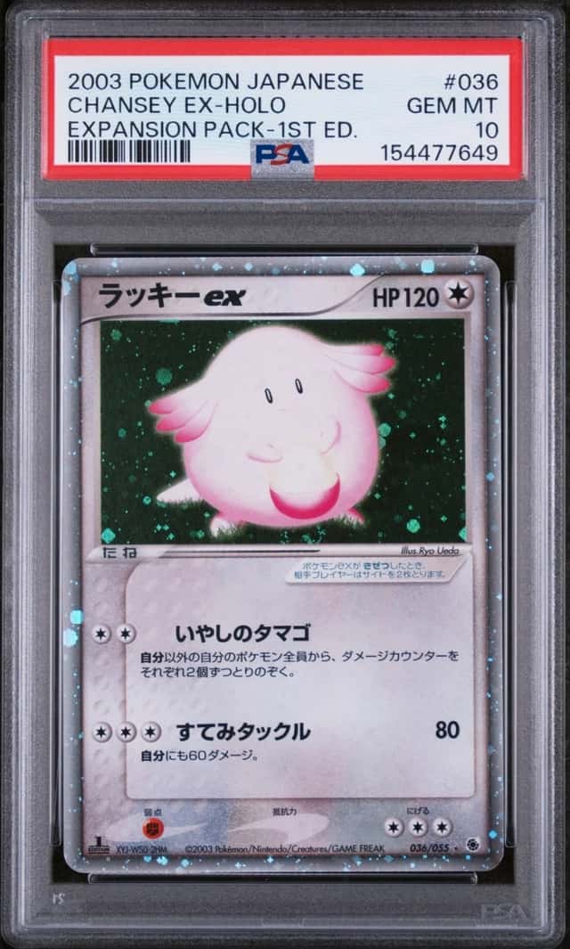 Chansey EX