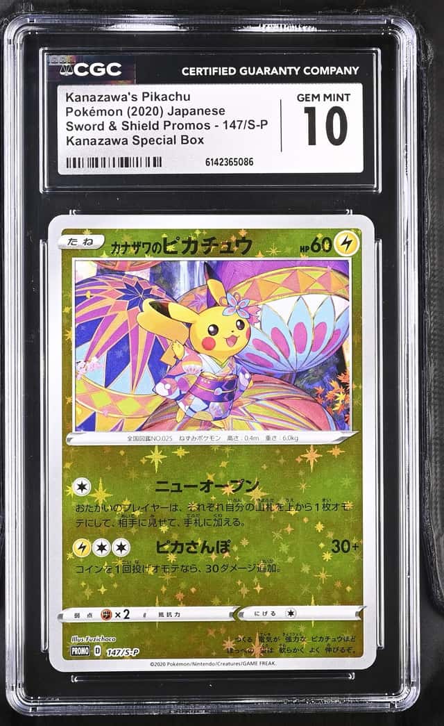 Kanazawa's Pikachu